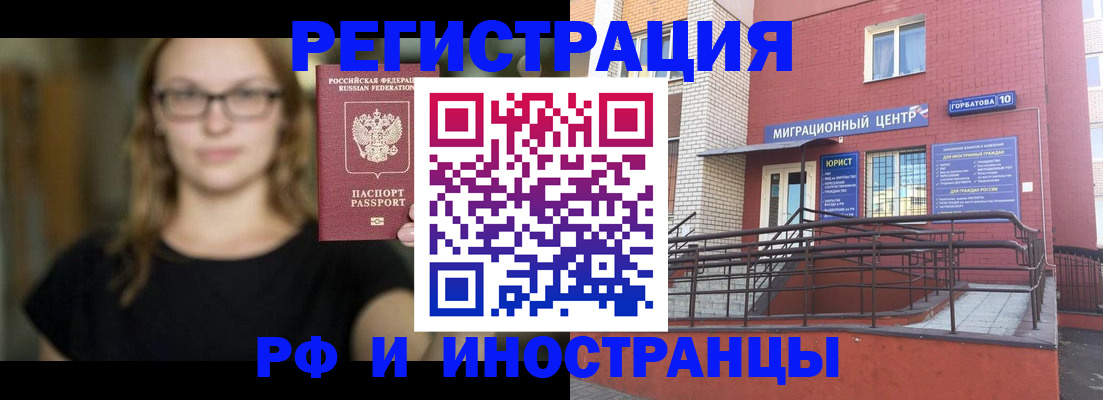 прописка поиск в Ивдели