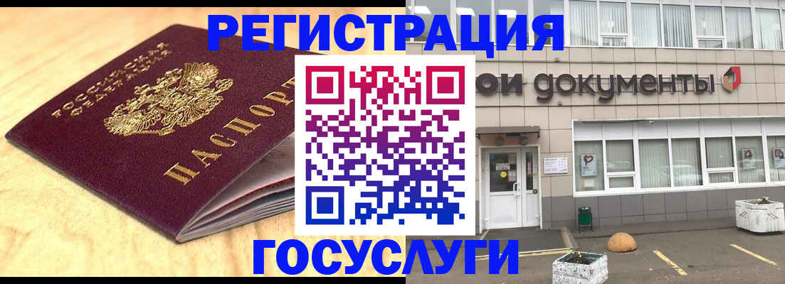 форма 3 в Ивдели