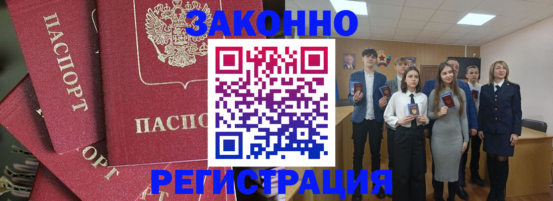 найти адрес прописки в Ивдели